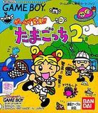 Game de Hakken!! Tamagotchi 2 (Game Boy)